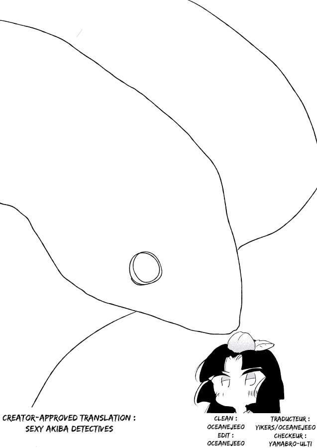 Snake Woman and Offering-chan Ch. 1 第1页