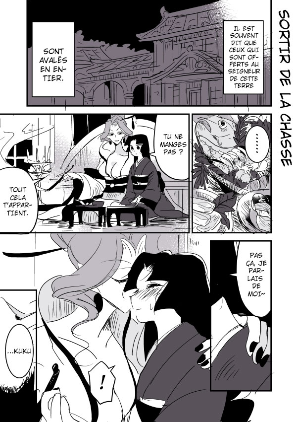 Snake Woman and Offering-chan Ch. 1 第2页