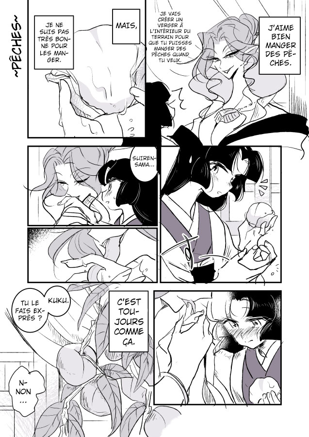 Snake Woman and Offering-chan Ch. 1 第15页