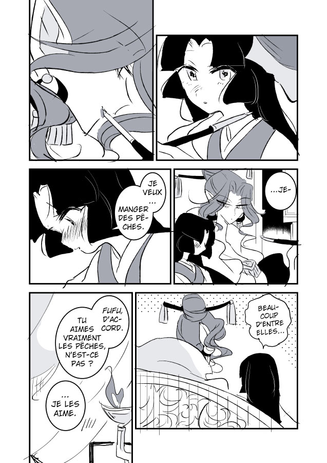 Snake Woman and Offering-chan Ch. 1 第19页