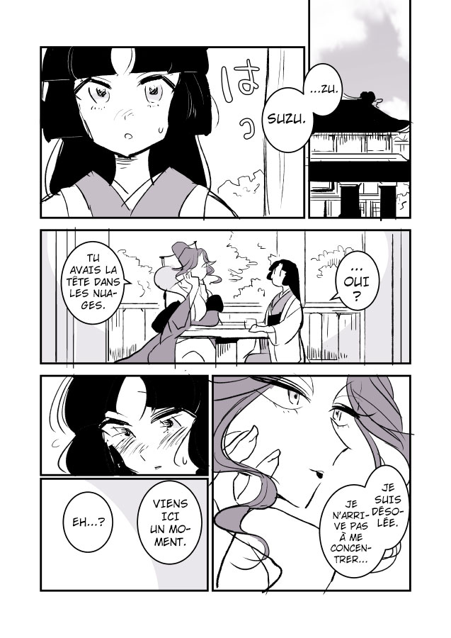 Snake Woman and Offering-chan Ch. 1 第22页