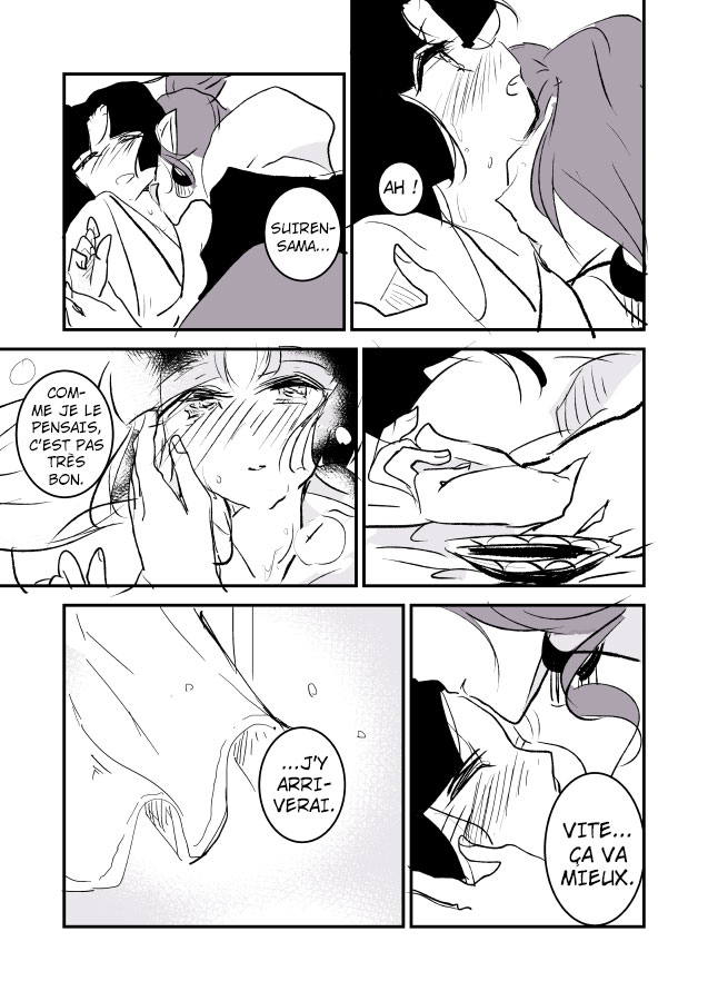 Snake Woman and Offering-chan Ch. 1 第25页