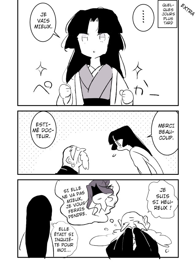 Snake Woman and Offering-chan Ch. 1 第26页