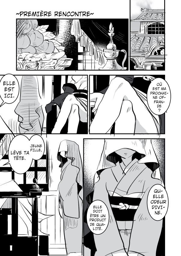 Snake Woman and Offering-chan Ch. 1 第4页