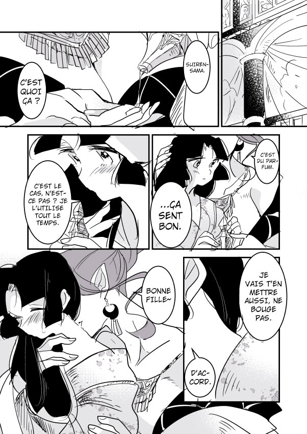 Snake Woman and Offering-chan Ch. 1 第6页