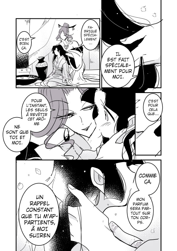 Snake Woman and Offering-chan Ch. 1 第7页