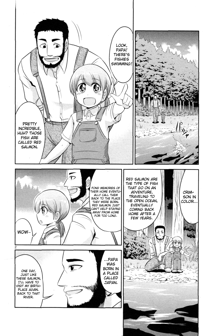 CRIMSONS Gaiden - River Side Story 第3页