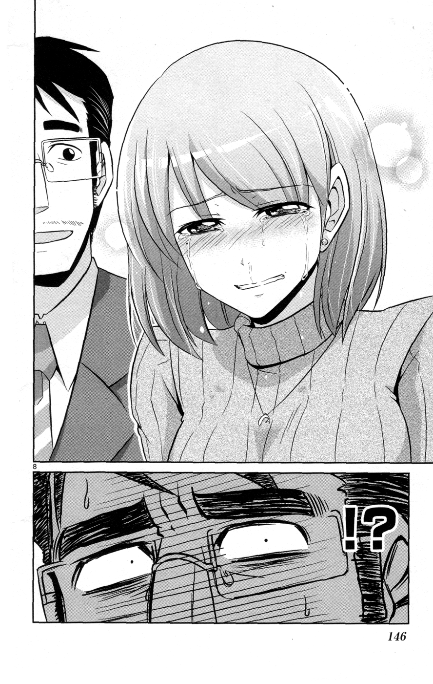 CRIMSONS Gaiden - River Side Story Aspirations of Father and Daughter 第9页