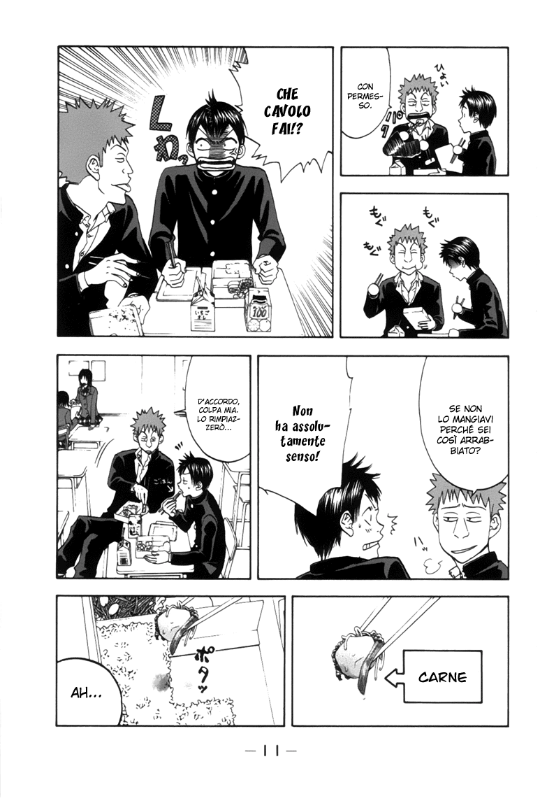 Baby Steps Baby Steps 第13页