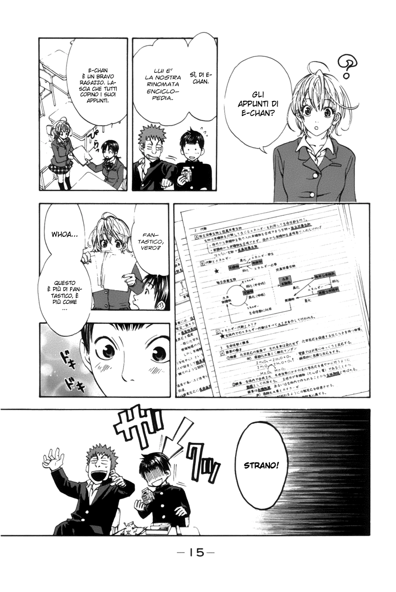 Baby Steps Baby Steps 第17页