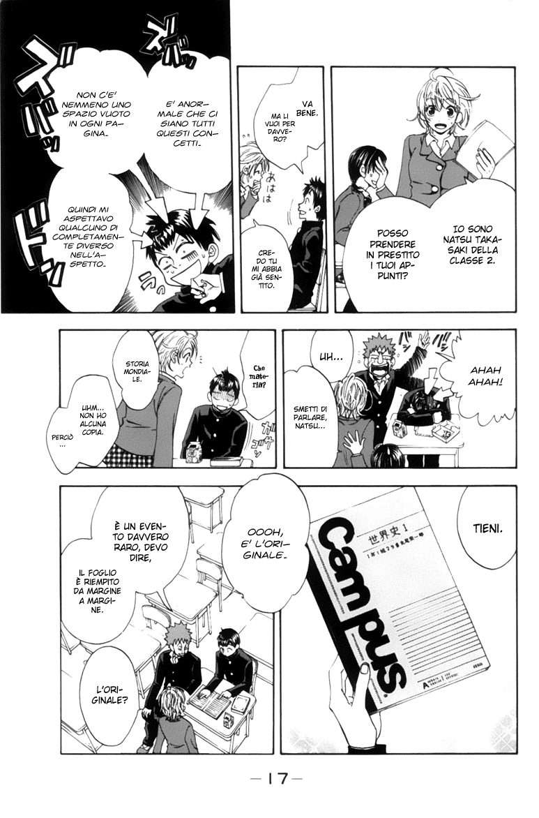 Baby Steps Baby Steps 第19页