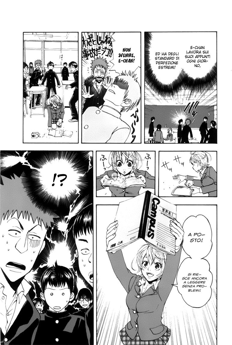 Baby Steps Baby Steps 第23页