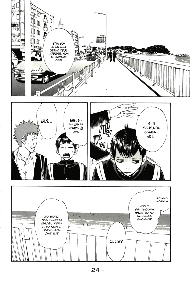 Baby Steps Baby Steps 第26页