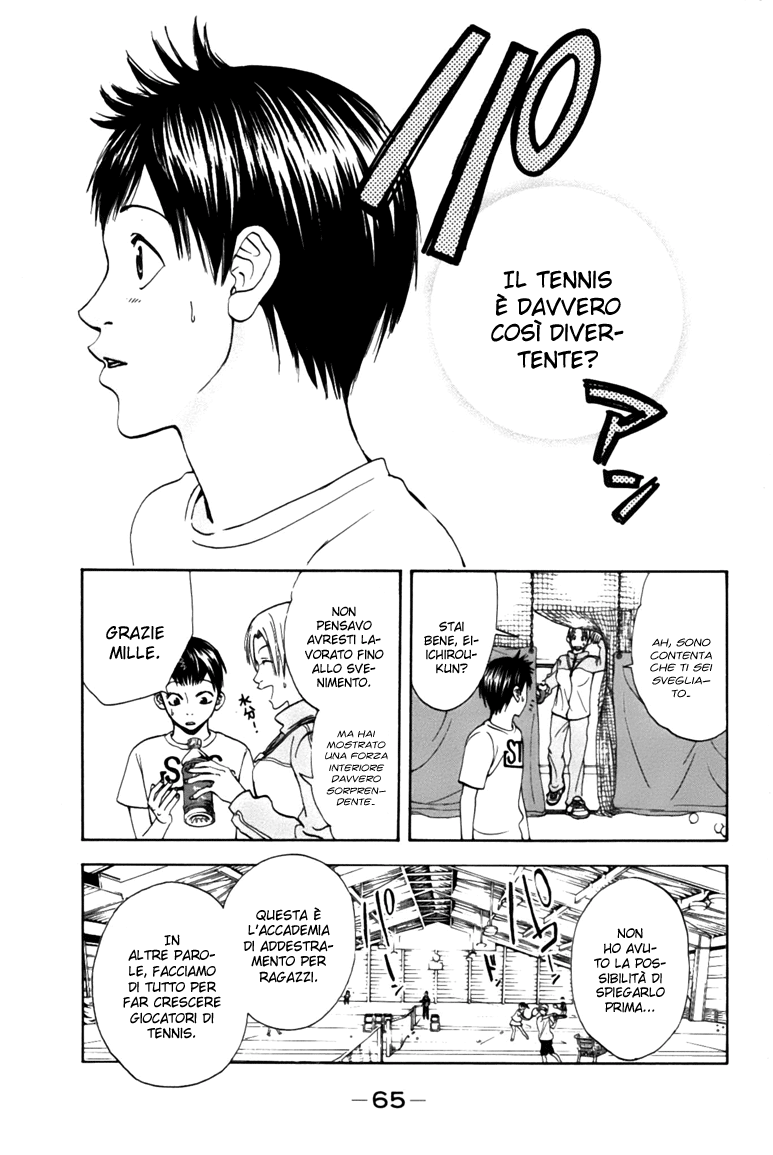 Baby Steps Baby Steps 第67页