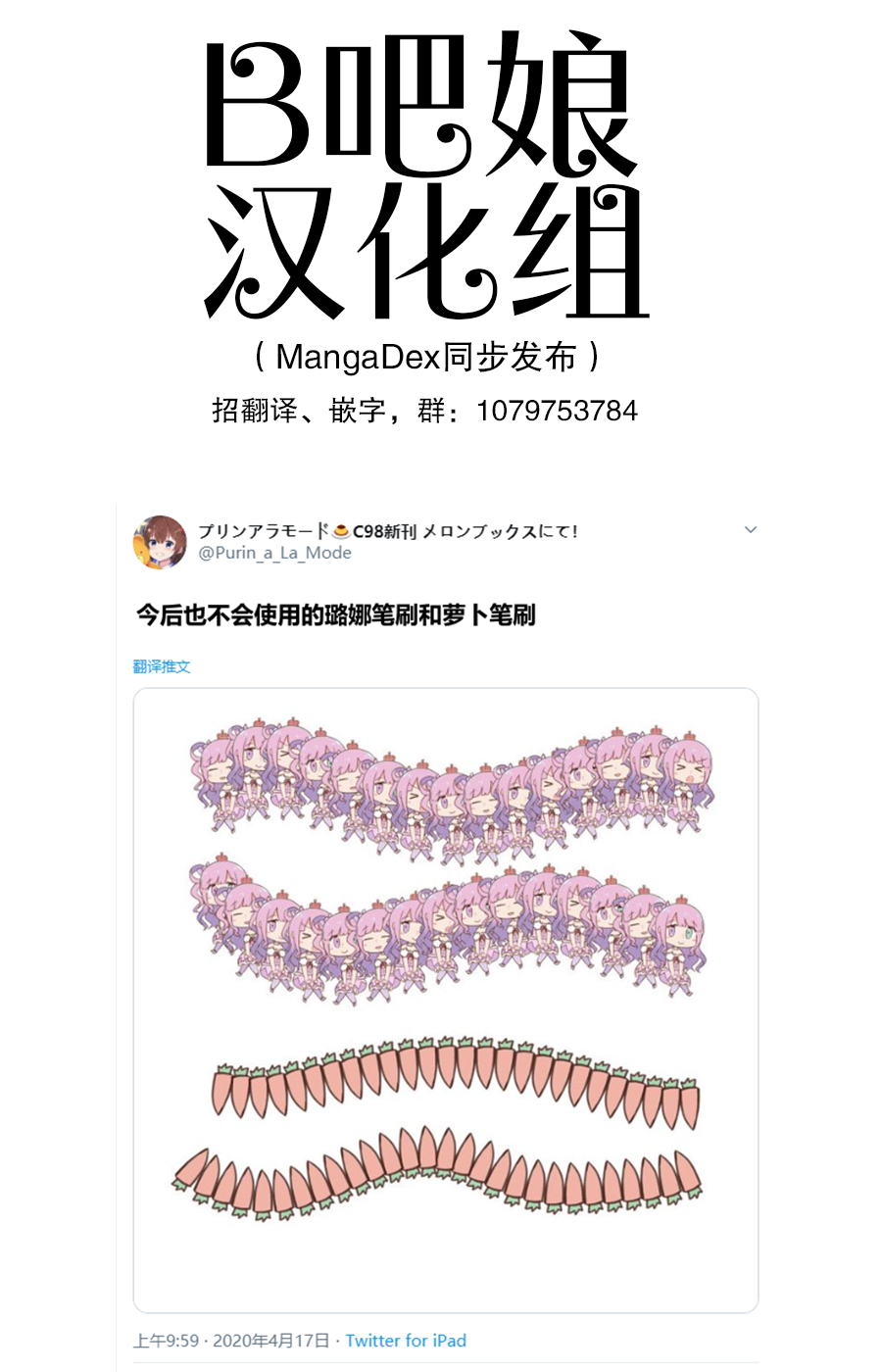 Hololive - 1 iine 1 mo (Doujinshi) 大腿 第8页