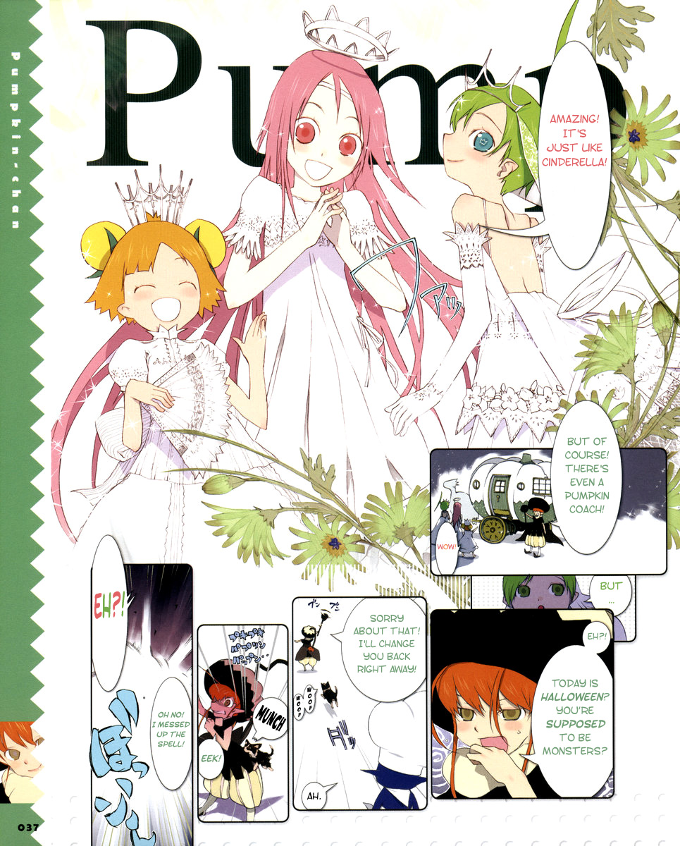 Food Girls Pumpkin 第4页