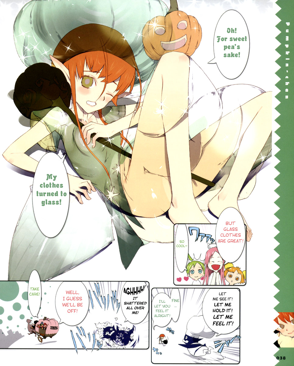 Food Girls Pumpkin 第5页