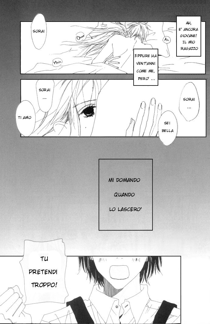 Kiss Kiss Kiss 第7页