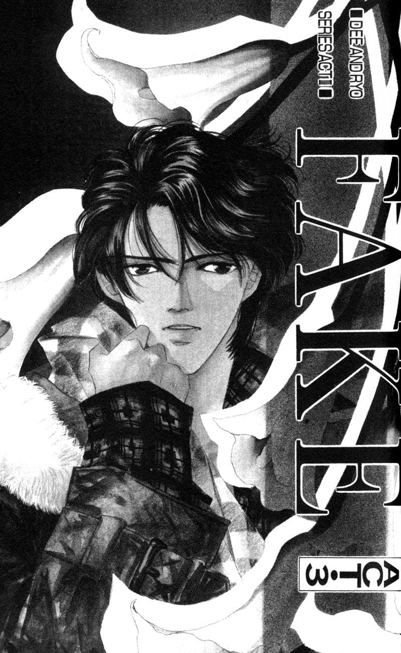 Fake Vol. 1 Ch. 3 第2页