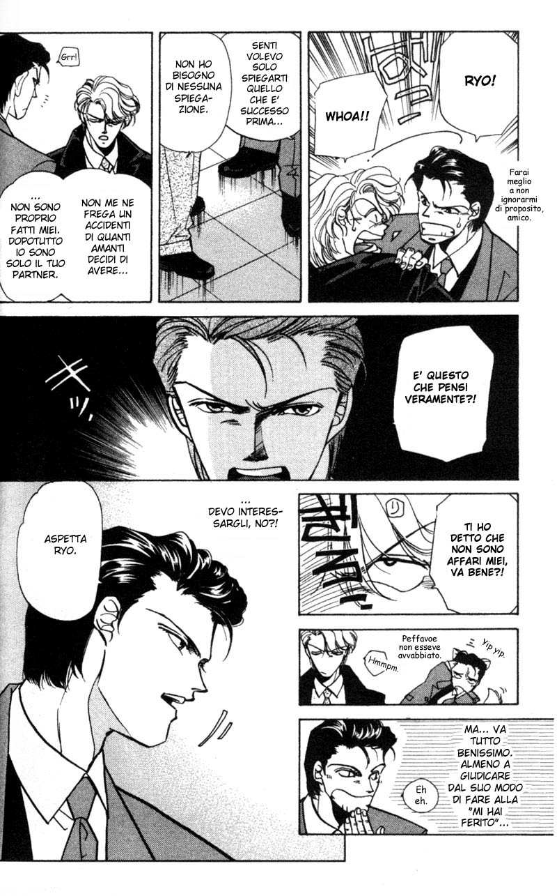 Fake Vol. 1 Ch. 3 第11页