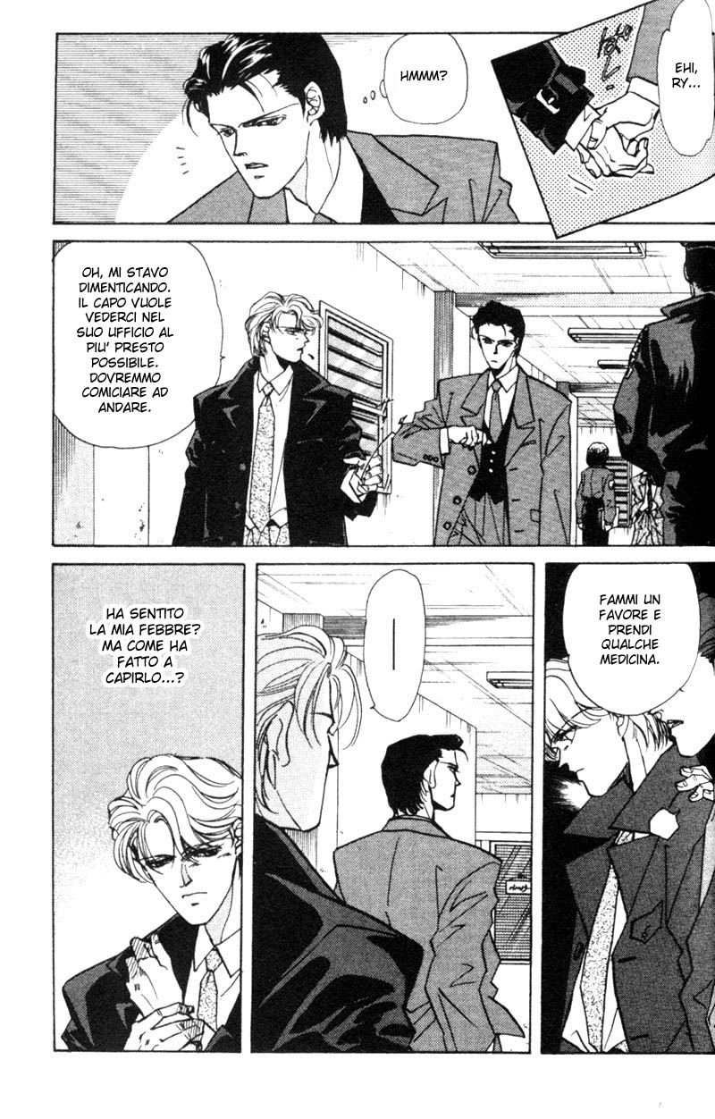Fake Vol. 1 Ch. 3 第12页