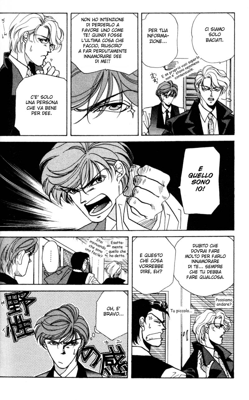 Fake Vol. 1 Ch. 3 第15页