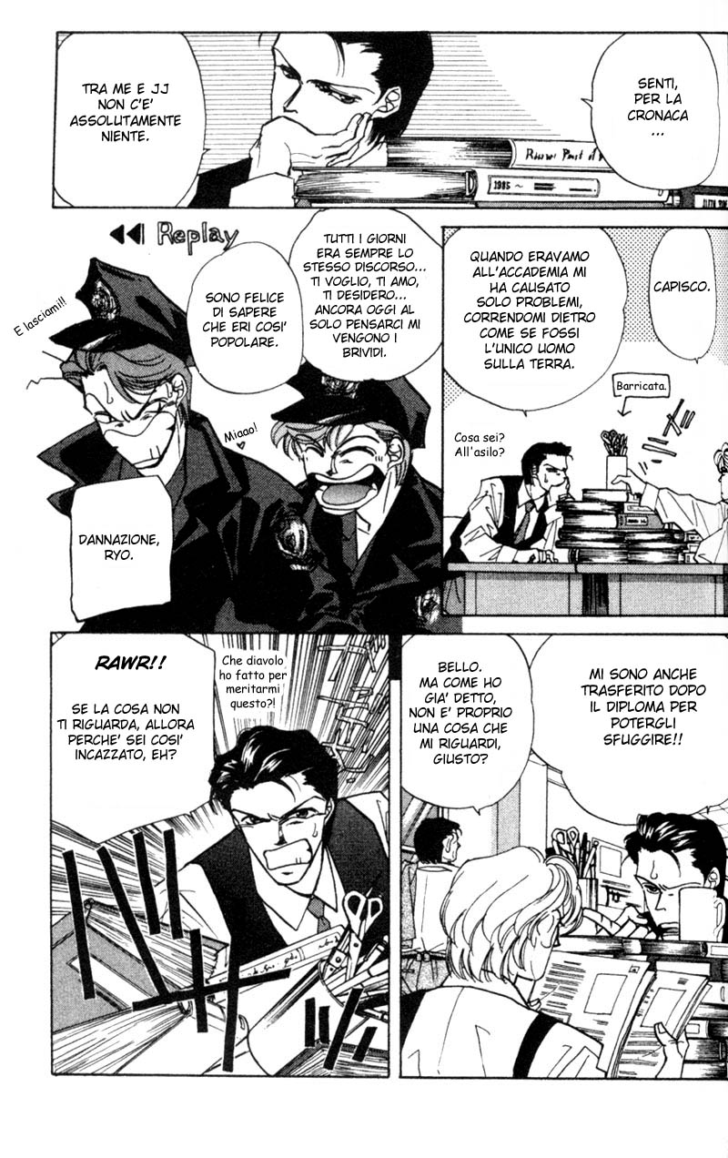 Fake Vol. 1 Ch. 3 第16页