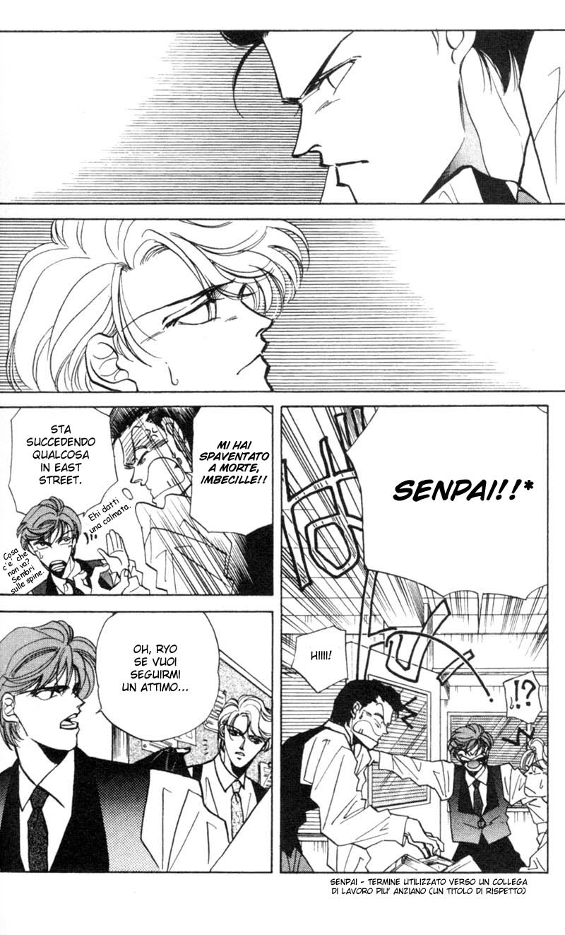 Fake Vol. 1 Ch. 3 第17页