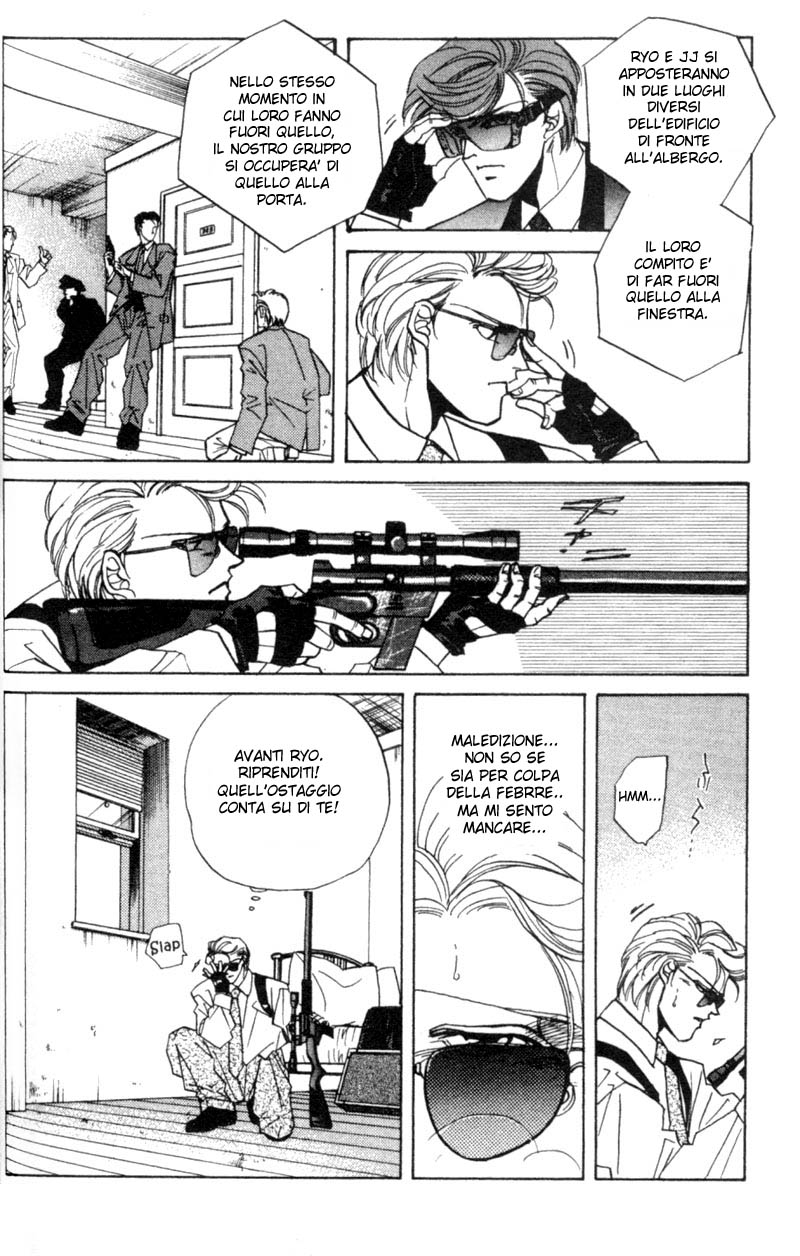 Fake Vol. 1 Ch. 3 第19页