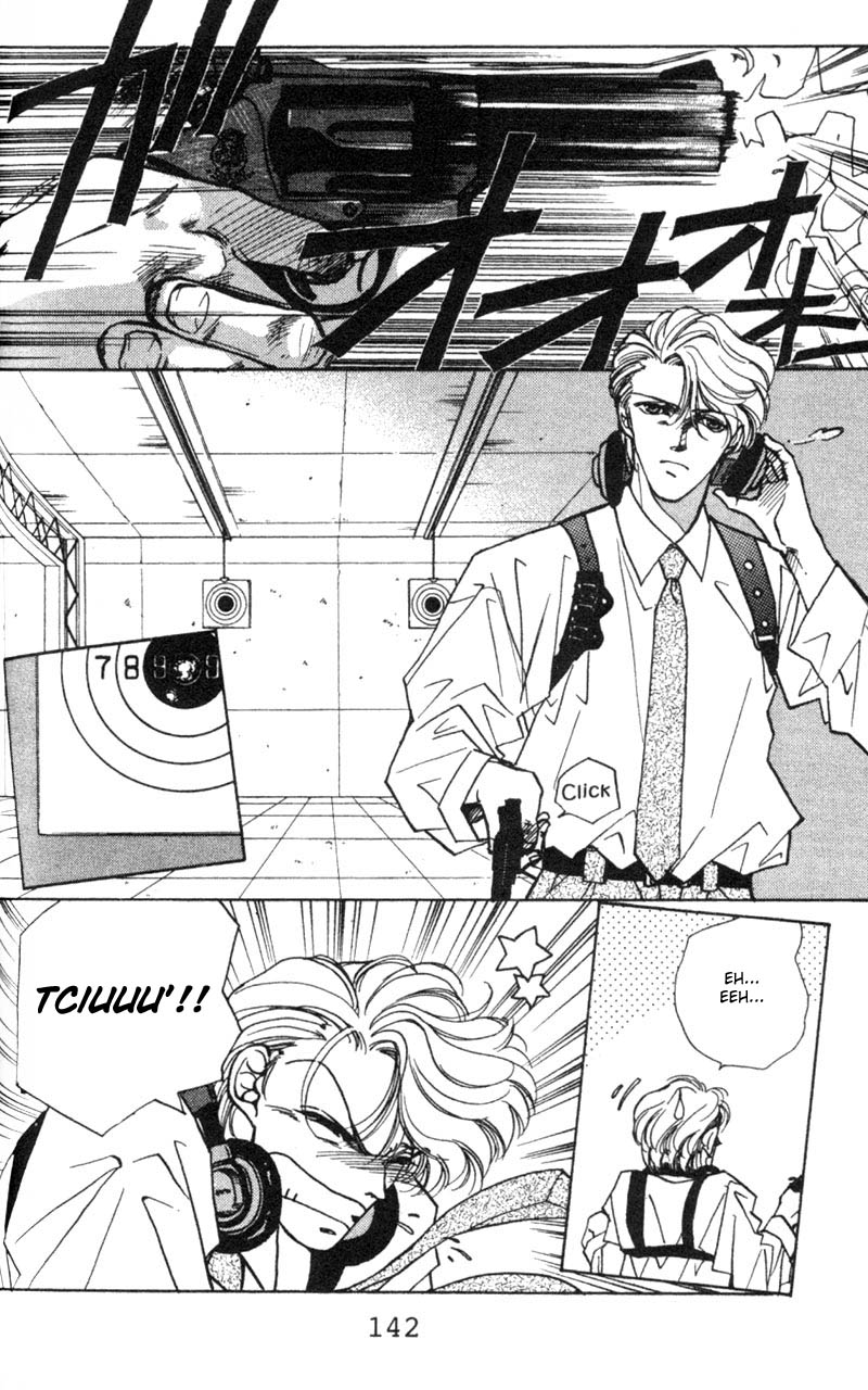 Fake Vol. 1 Ch. 3 第3页