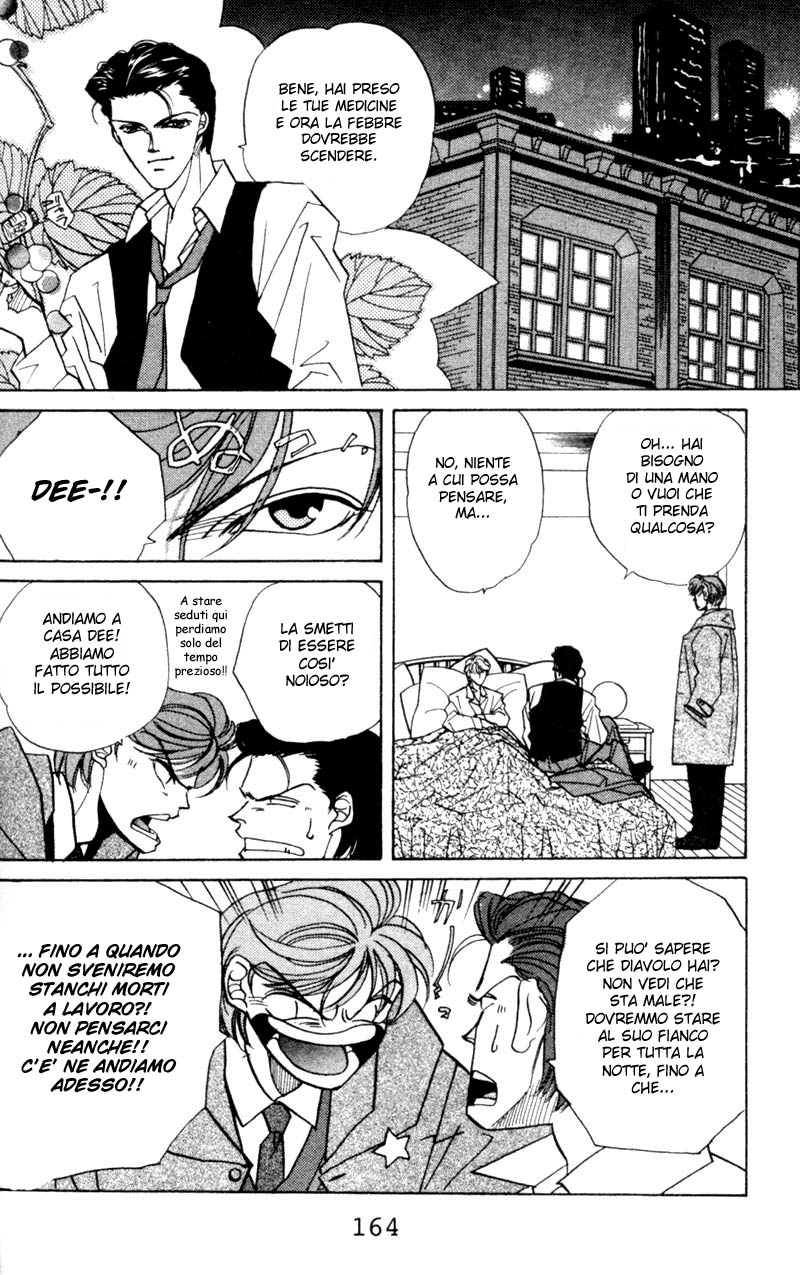 Fake Vol. 1 Ch. 3 第25页