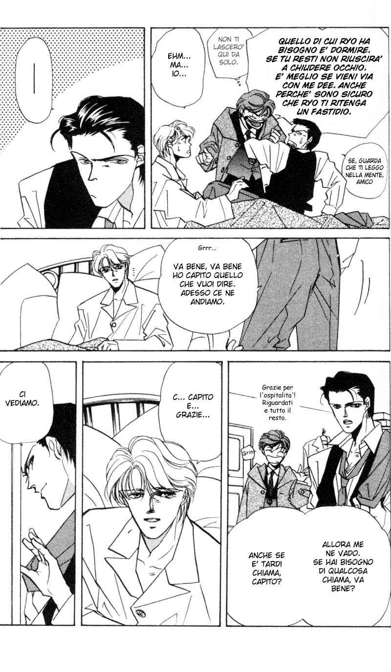 Fake Vol. 1 Ch. 3 第26页