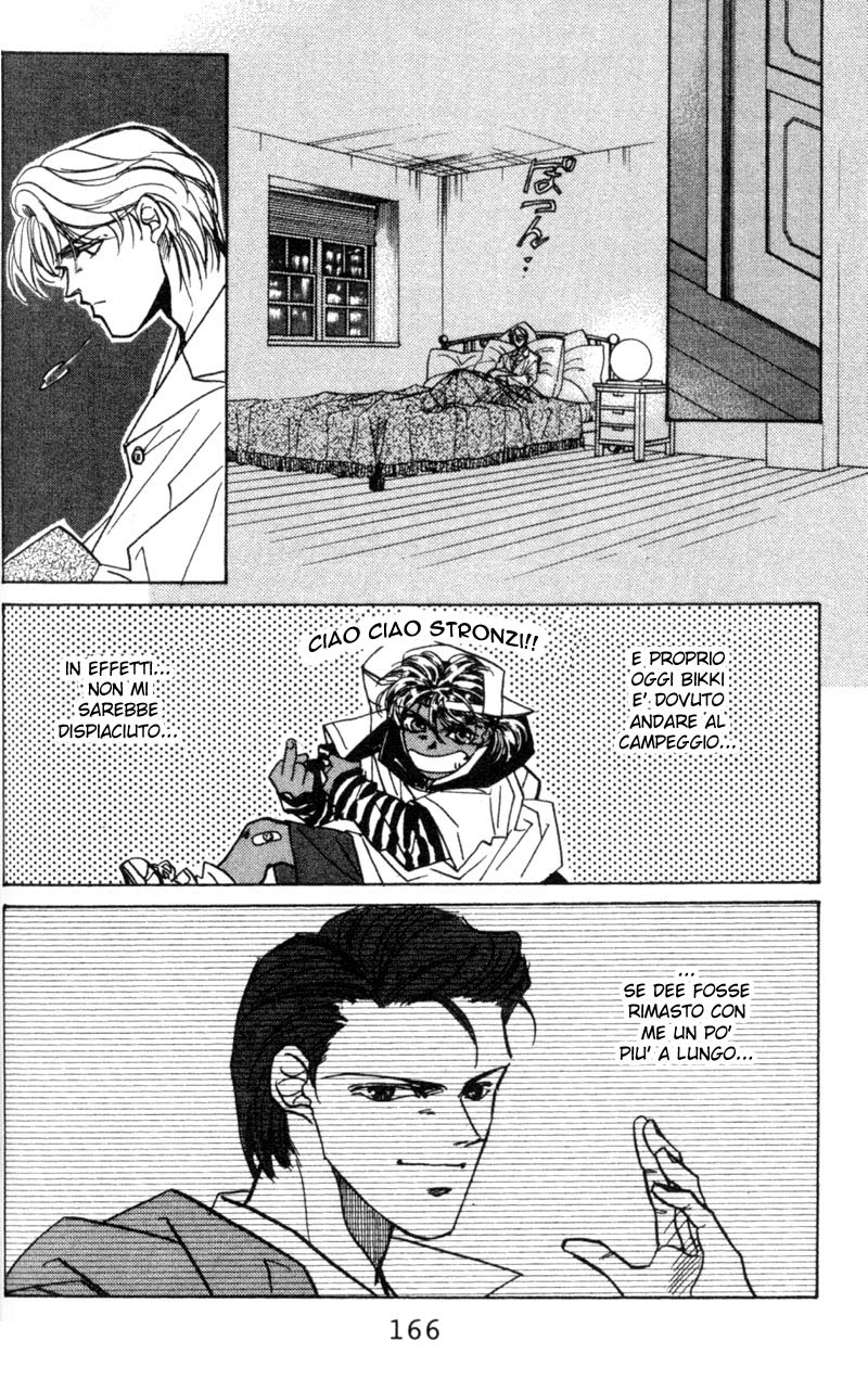 Fake Vol. 1 Ch. 3 第27页
