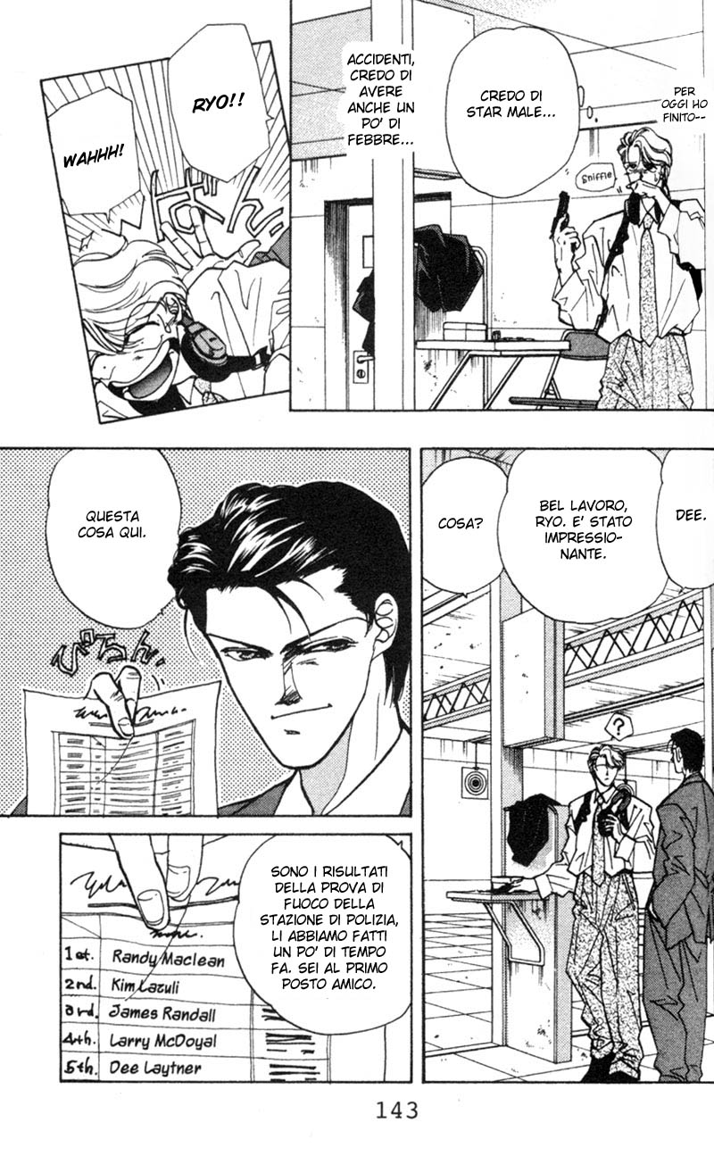Fake Vol. 1 Ch. 3 第4页