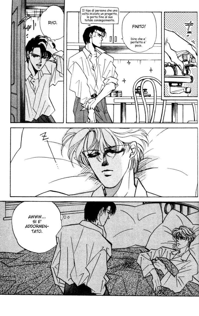 Fake Vol. 1 Ch. 3 第32页