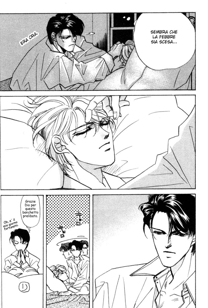 Fake Vol. 1 Ch. 3 第33页