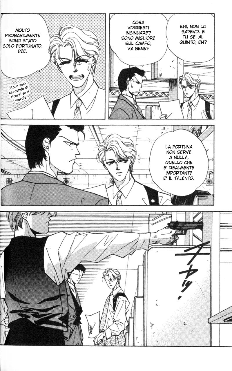 Fake Vol. 1 Ch. 3 第5页