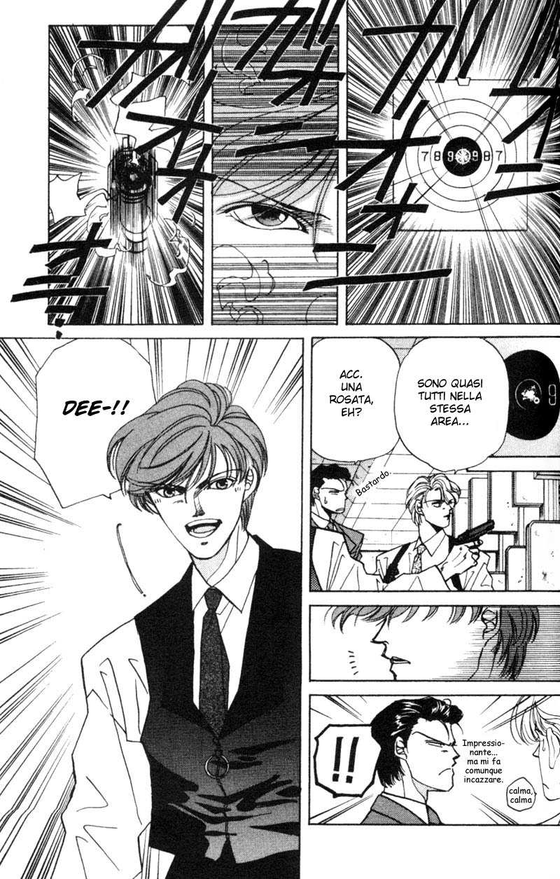 Fake Vol. 1 Ch. 3 第6页