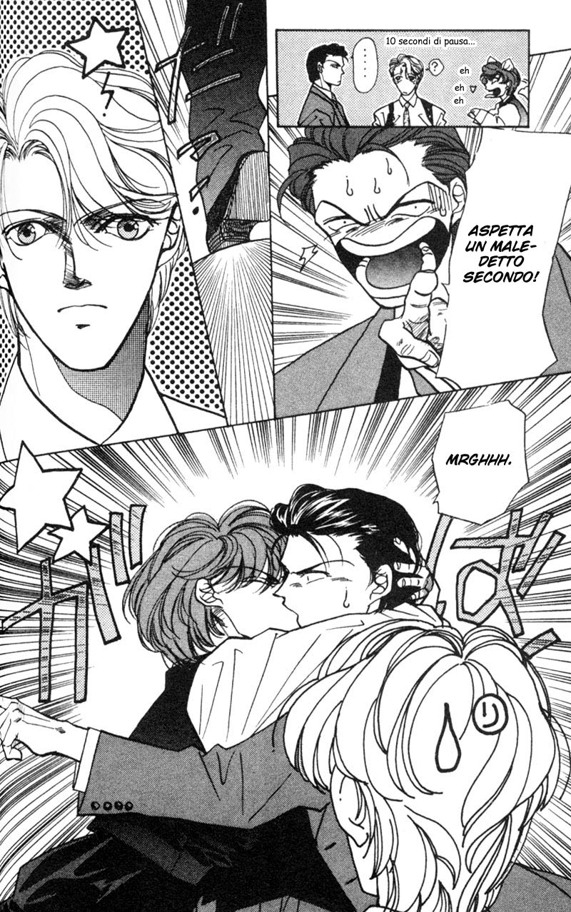 Fake Vol. 1 Ch. 3 第7页