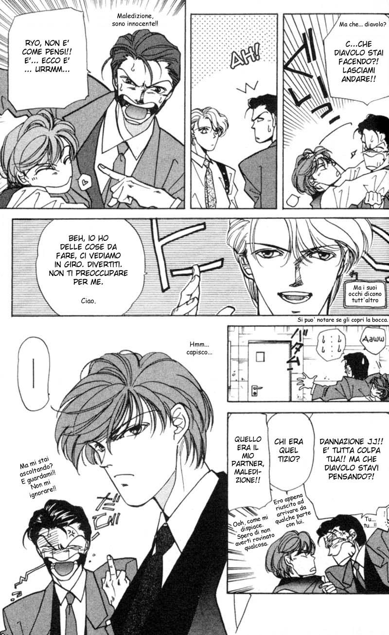 Fake Vol. 1 Ch. 3 第8页