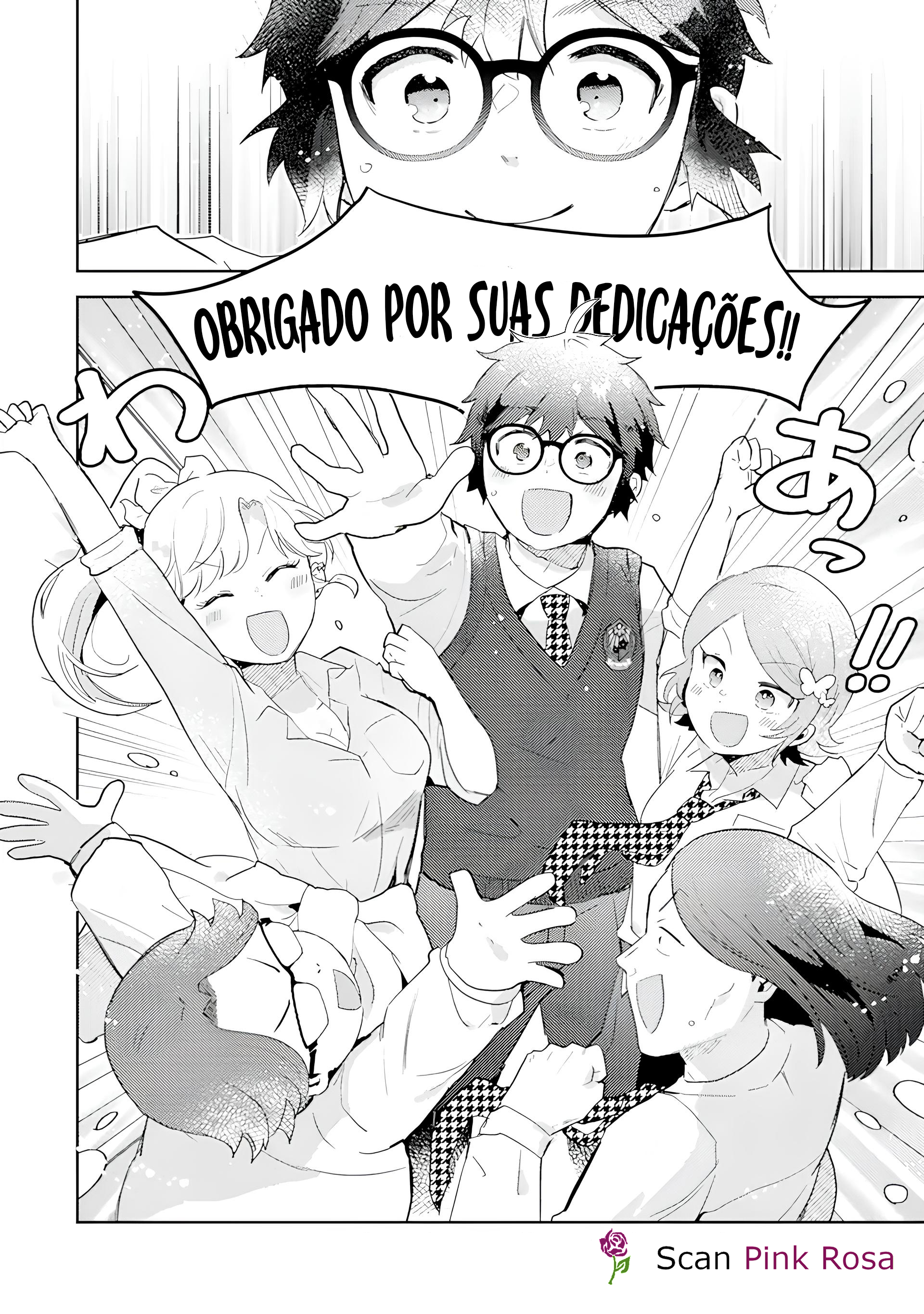 Gal ni Yasashii Otaku-kun Vol. 4 Ch. 19 第31页