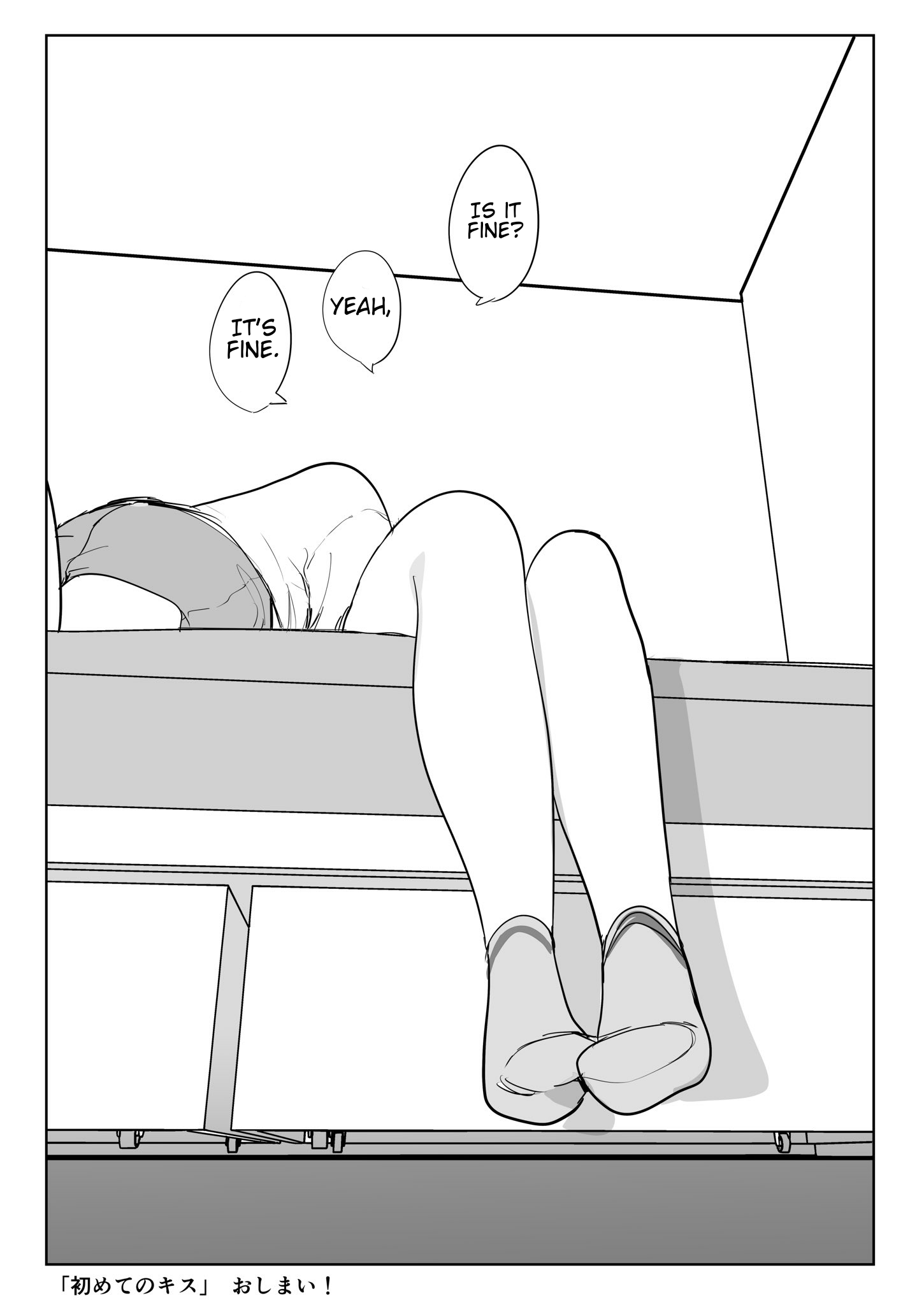 First Kiss Oneshot 第10页