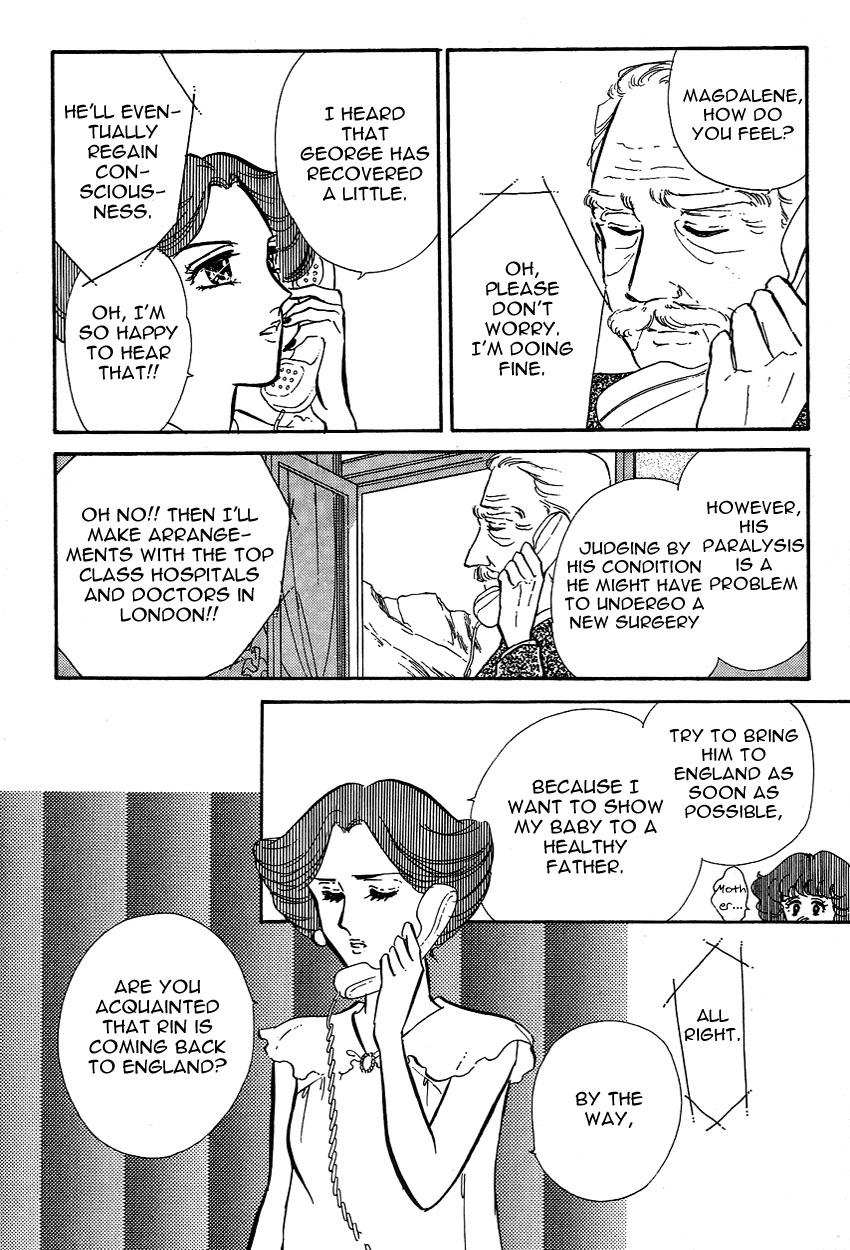 Lady!! Vol. 3 Ch. 1 第12页