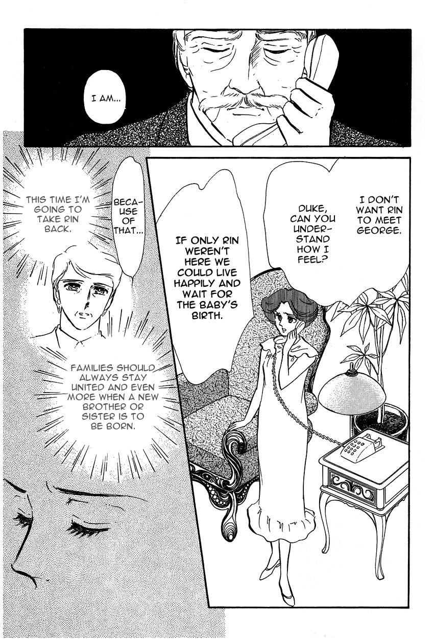 Lady!! Vol. 3 Ch. 1 第13页