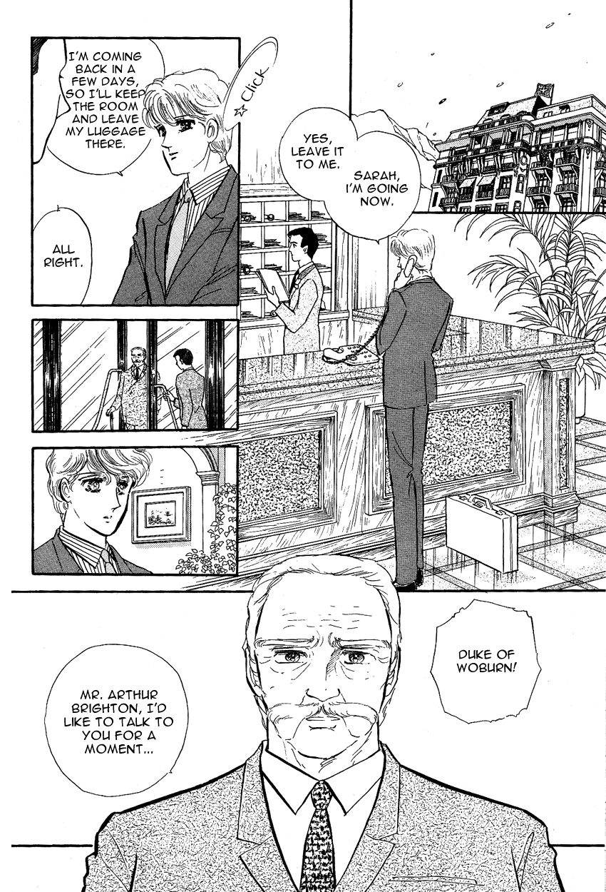 Lady!! Vol. 3 Ch. 1 第24页