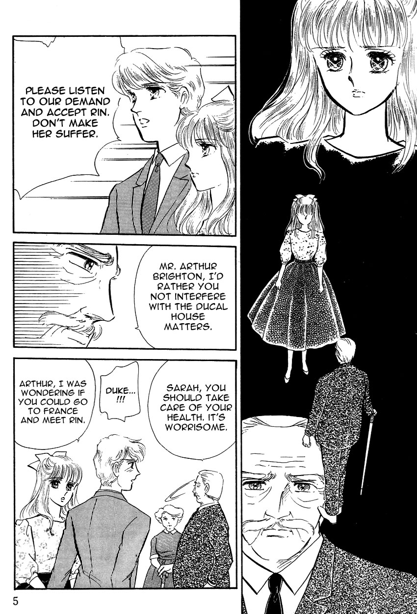 Lady!! Vol. 3 Ch. 1 第5页
