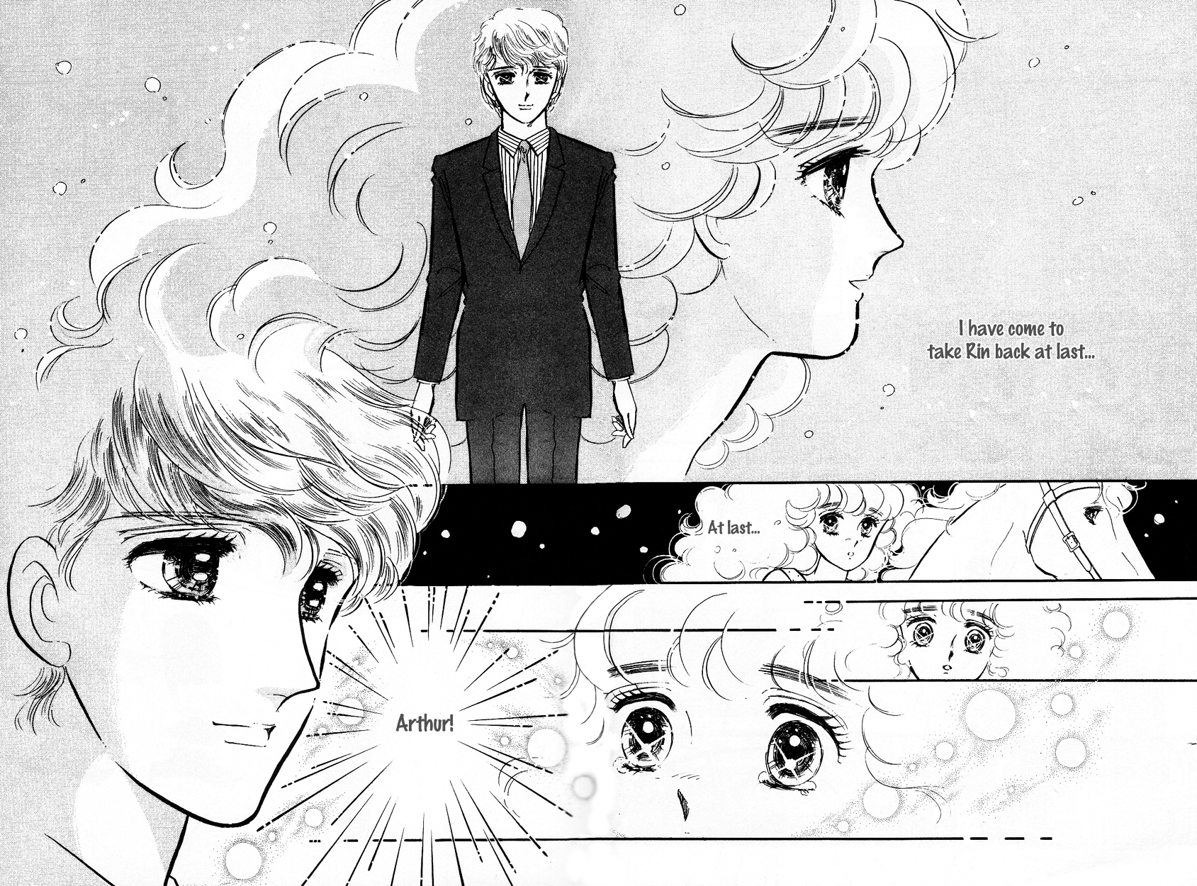 Lady!! Vol. 3 Ch. 1 第52页