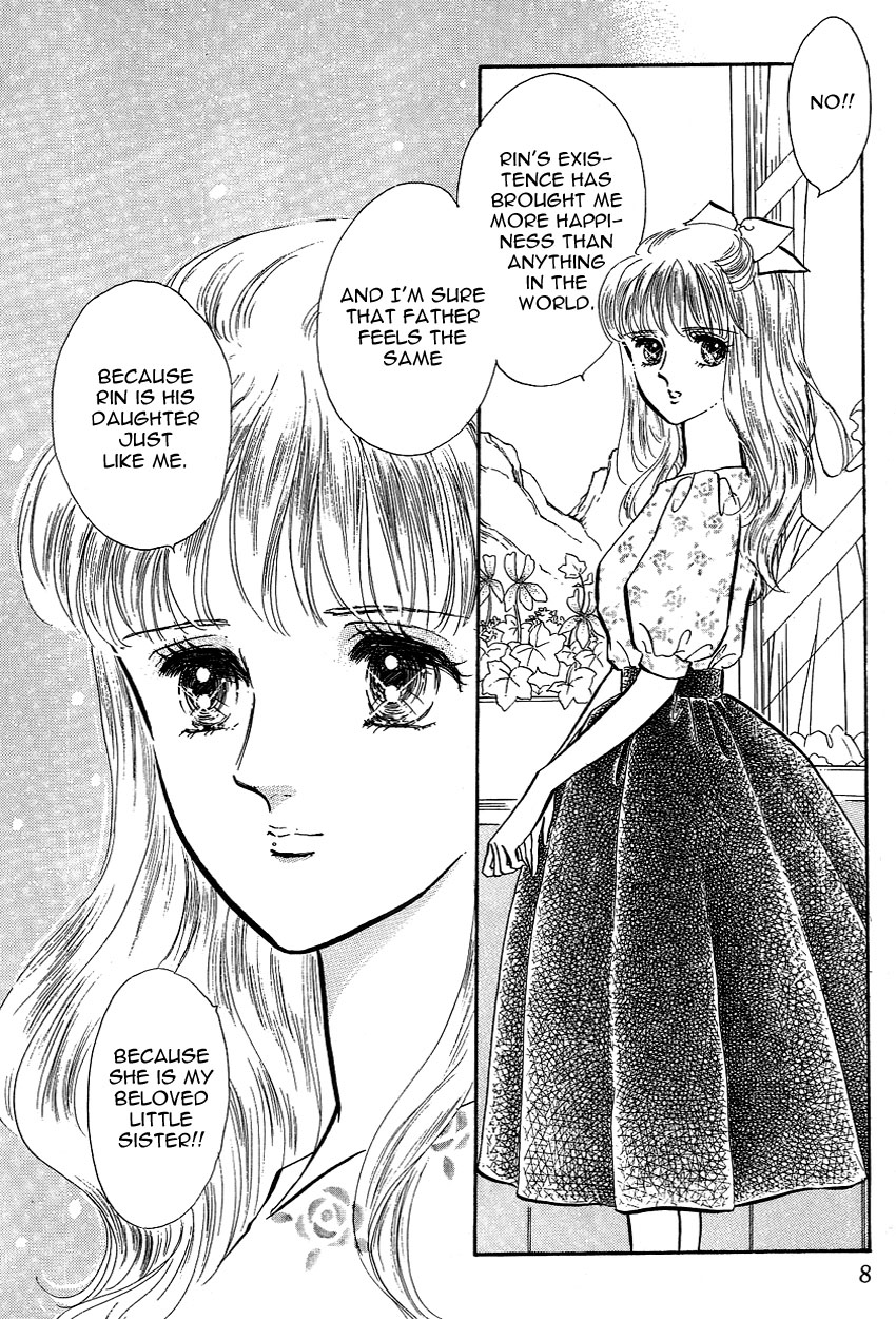 Lady!! Vol. 3 Ch. 1 第8页