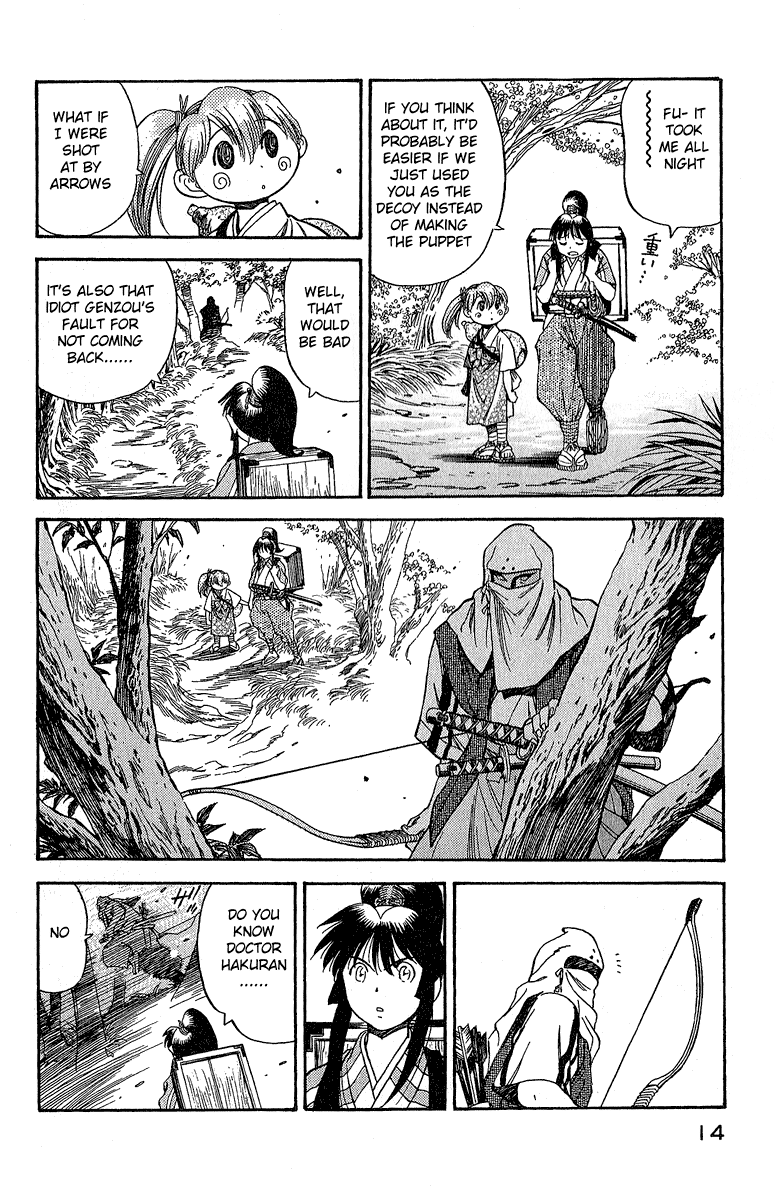 Doll Maker Genzo: A Second Chance for Human Souls Vol. 5 Ch. 1 第16页