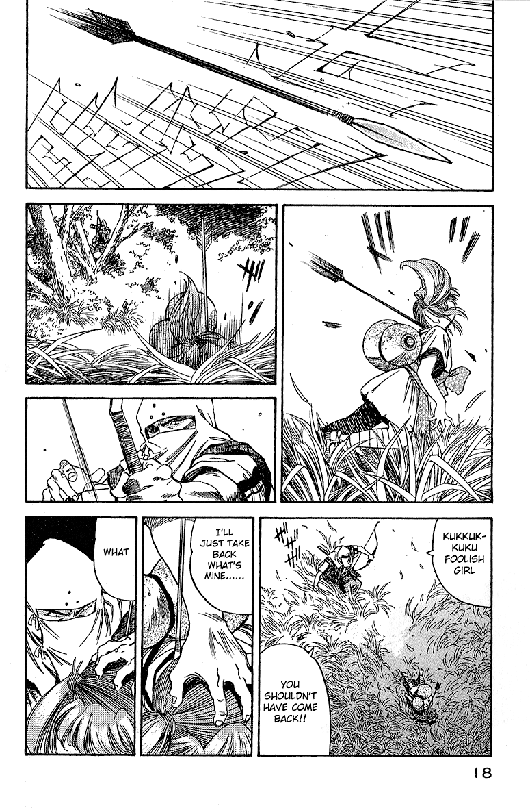 Doll Maker Genzo: A Second Chance for Human Souls Vol. 5 Ch. 1 第20页